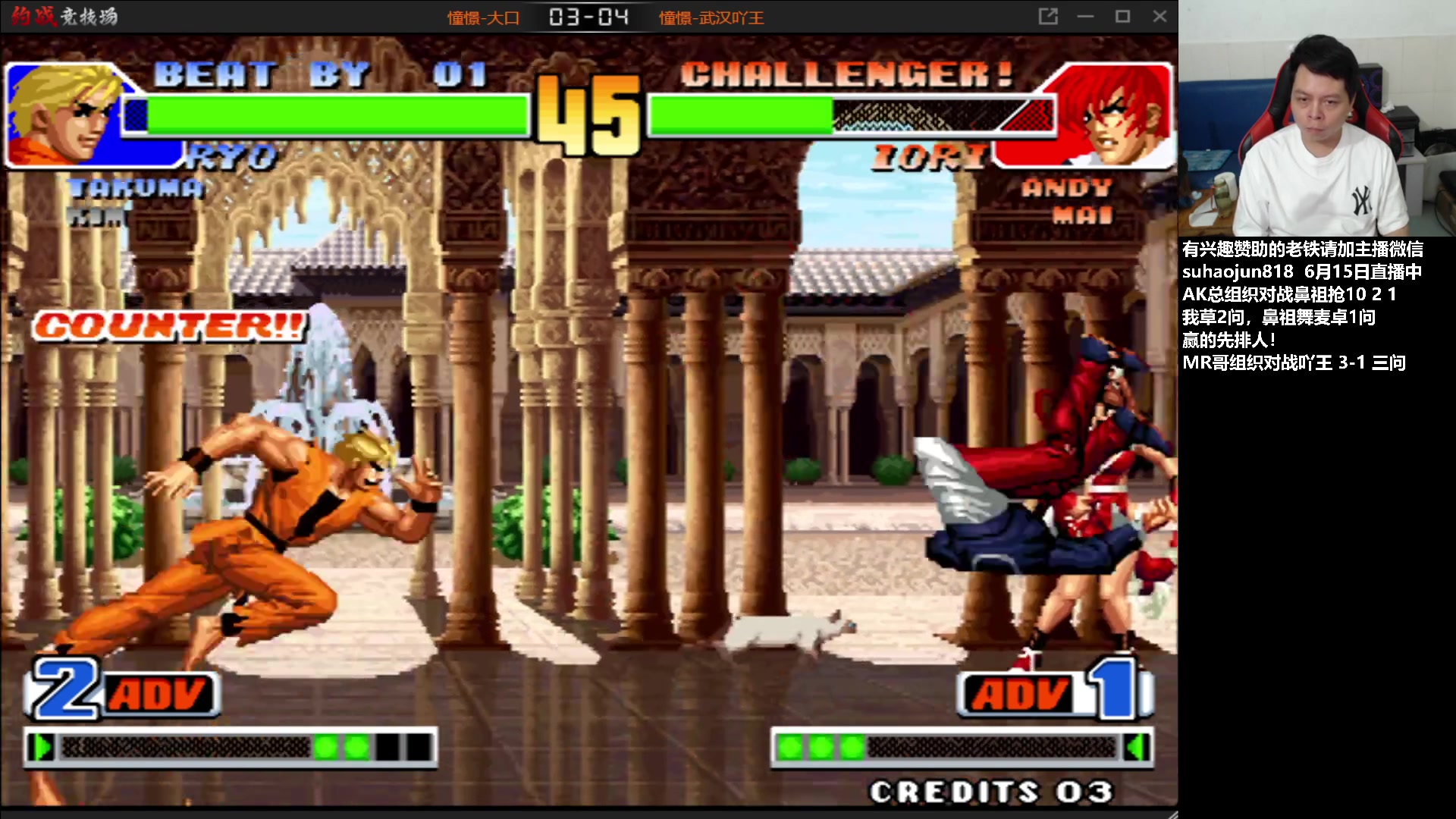 【2023-06-16 00点场】格鬦家大口：大口：憧憬传媒独家冠名赞助！