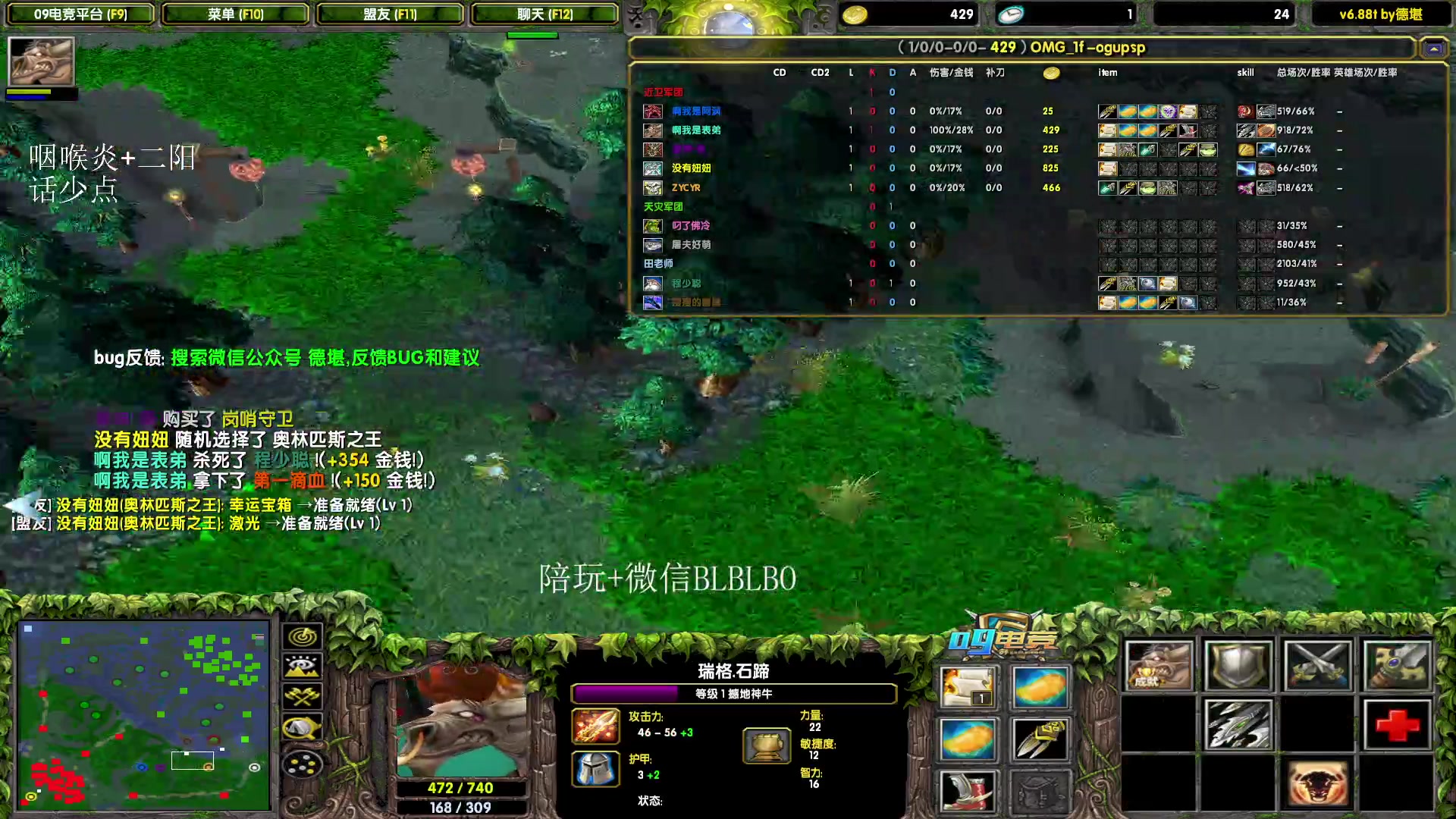 【2023-06-14 15点场】渣萌大表哥丨：生病dota，话少中~