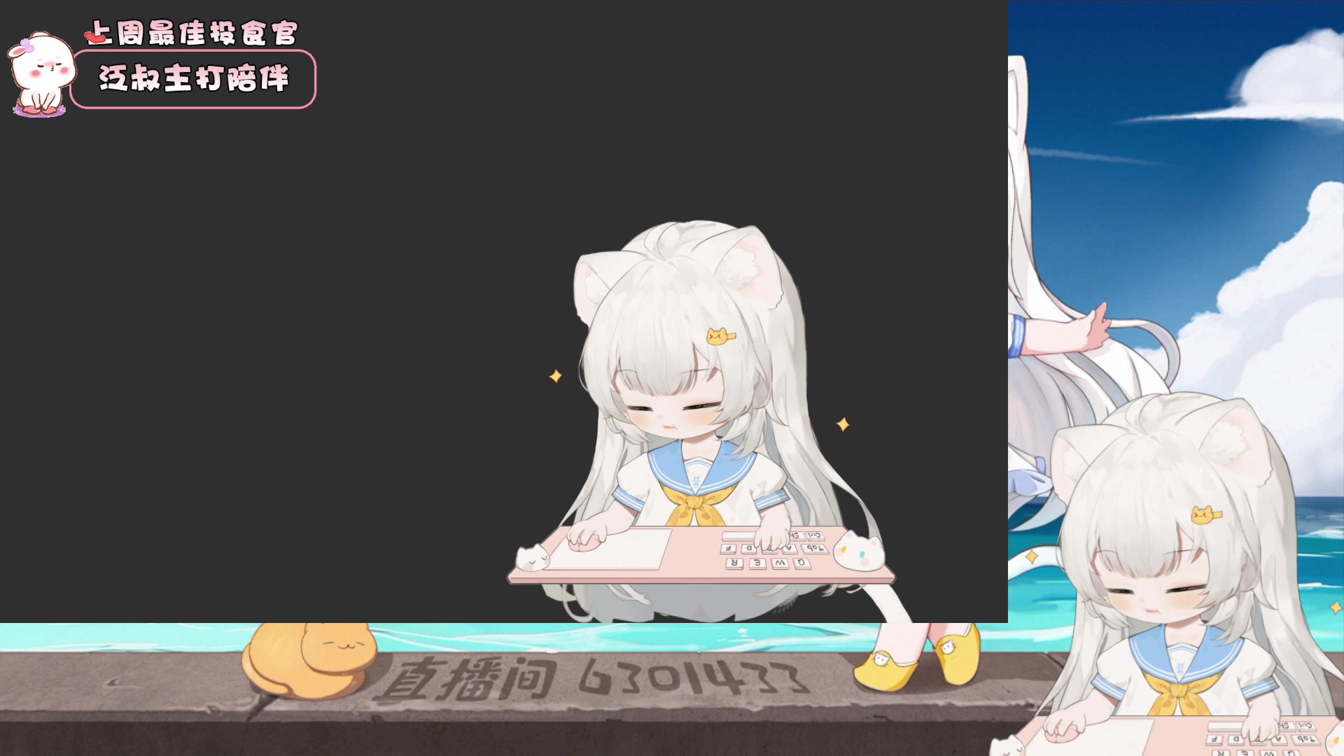 【2023-06-14 21点场】昔恩小姐姐：【小奶团】今天钻粉四倍亲密度哟~