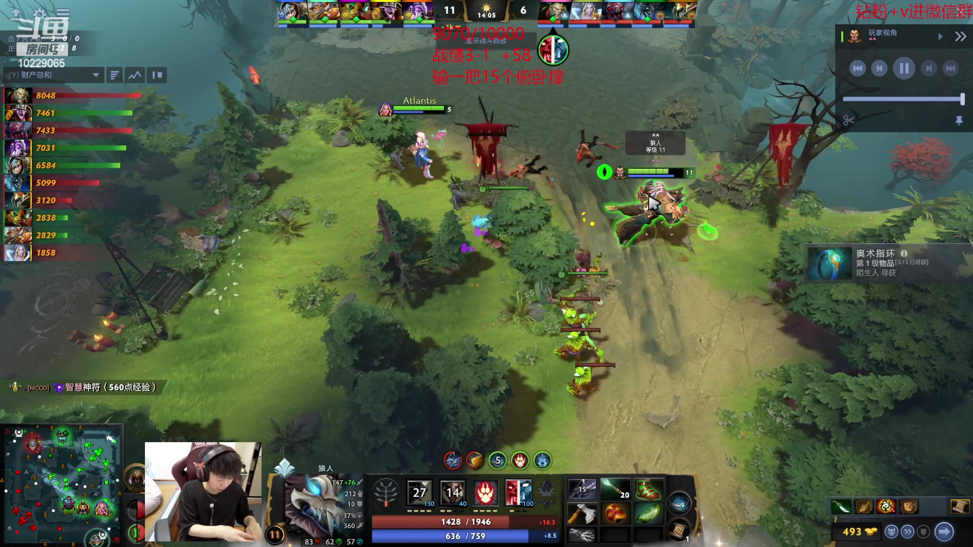 【2023-06-16 15点场】艾斯yoona：yoona:低调隐忍上分！