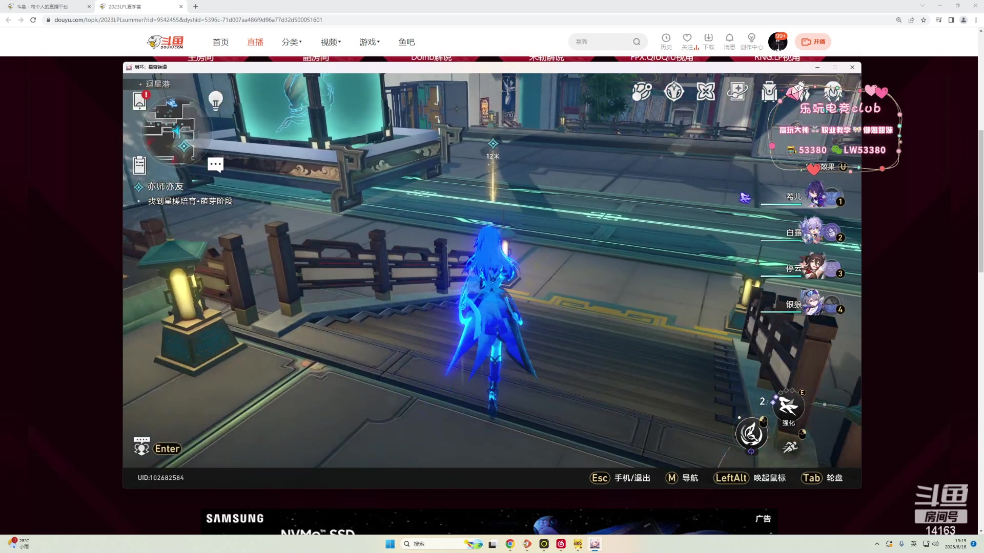 【2023-06-16 18点场】草莓：无畏契约表演赛~