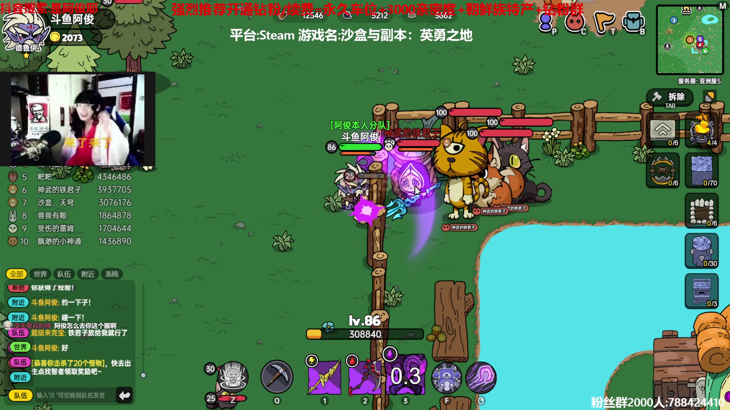 【2023-06-16 19点场】阿俊丶ll：【阿俊】斗鱼第一白给之王