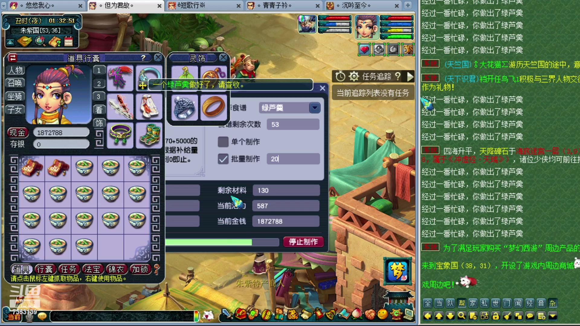 【2023-06-16 00点场】o山星o：香山飞升129，目标175！