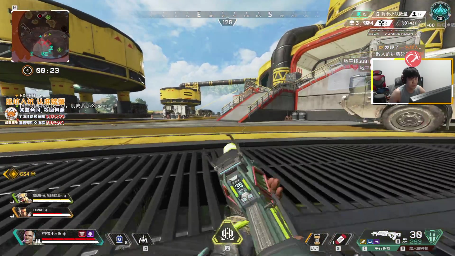 【2023-06-16 20点场】CSGO解说伟伟：东京大师赛EDG VS TL BO3