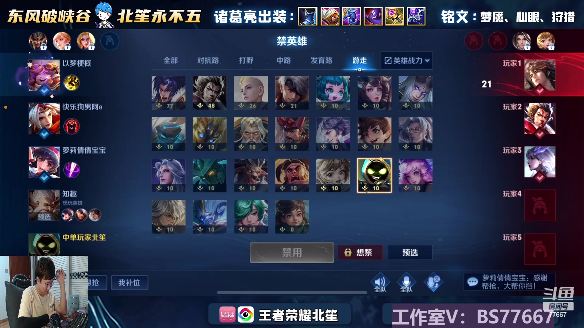 【2023-06-15 23点场】北笙：北笙解说夏季赛