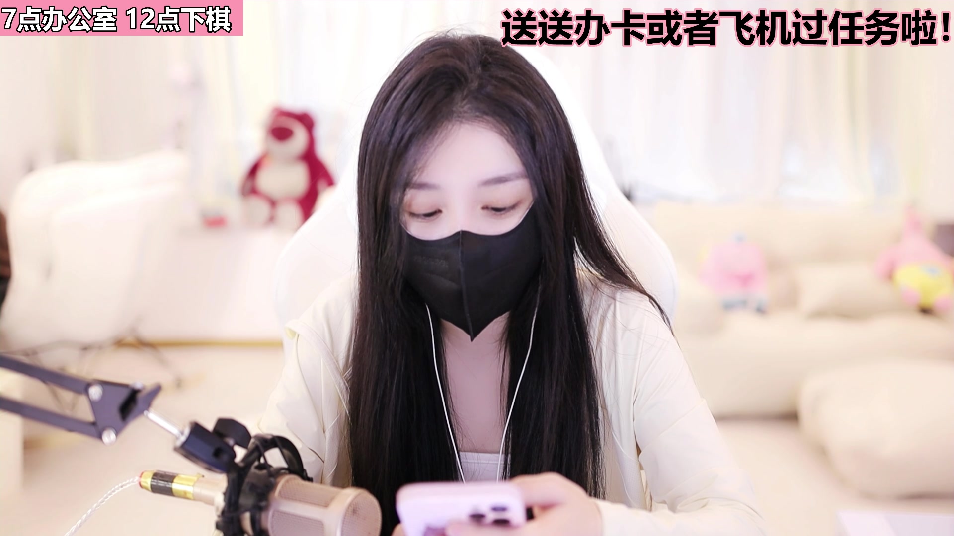 【2023-06-16 18点场】若若跑的贼快：晚上好 啵啵