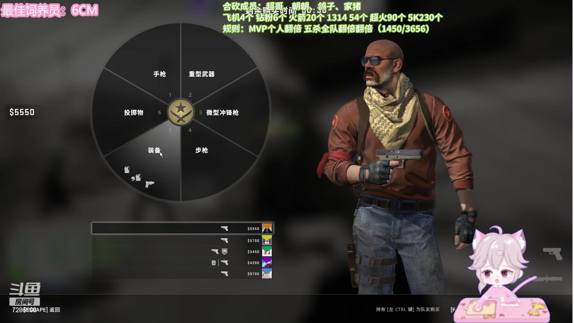 【2023-06-15 07点场】一只猛龙丶：【动物园合葬】龙，鸡，鸽，蛇，猪