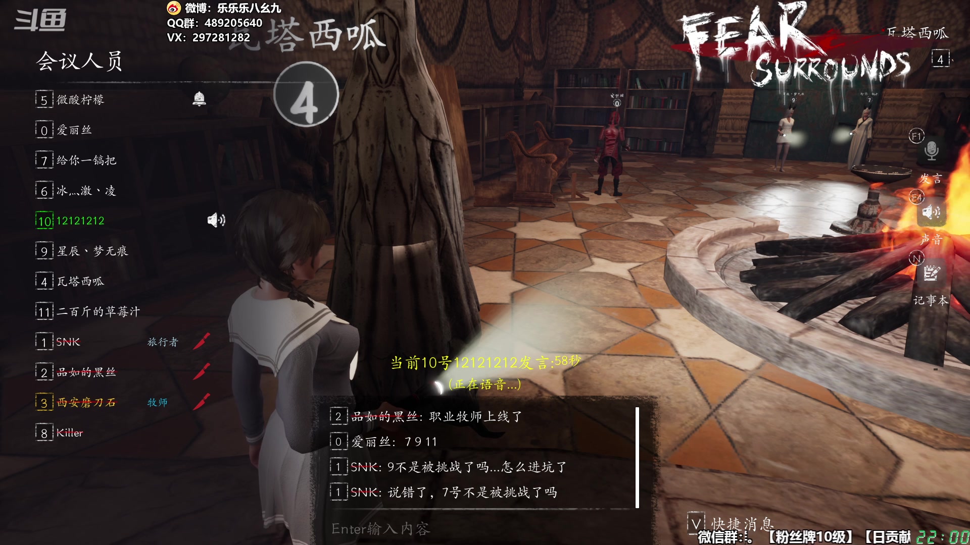 【2023-06-15 21点场】樂楽乐八幺九：【樂】失眠伴侣，414194