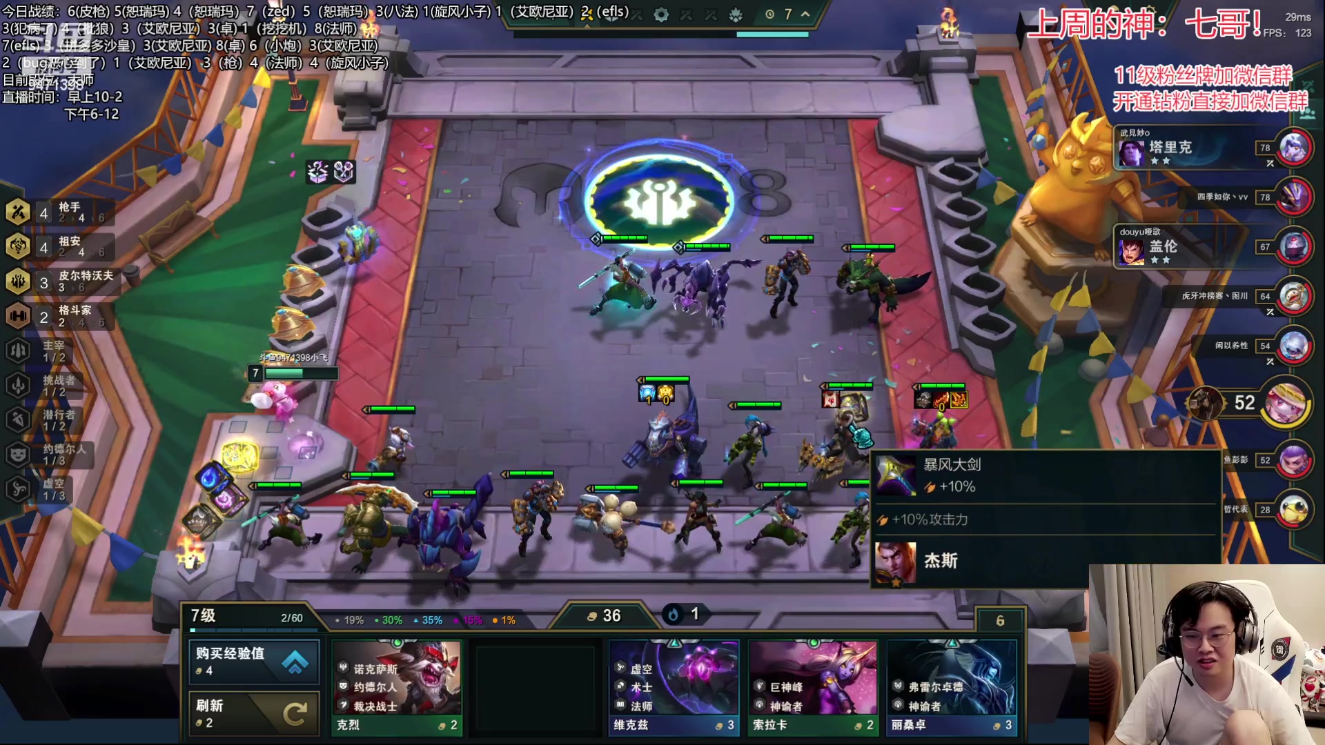 【2023-06-16 10点场】NB丶小飞：小飞：不上大师不下播，兄弟们来狙我！