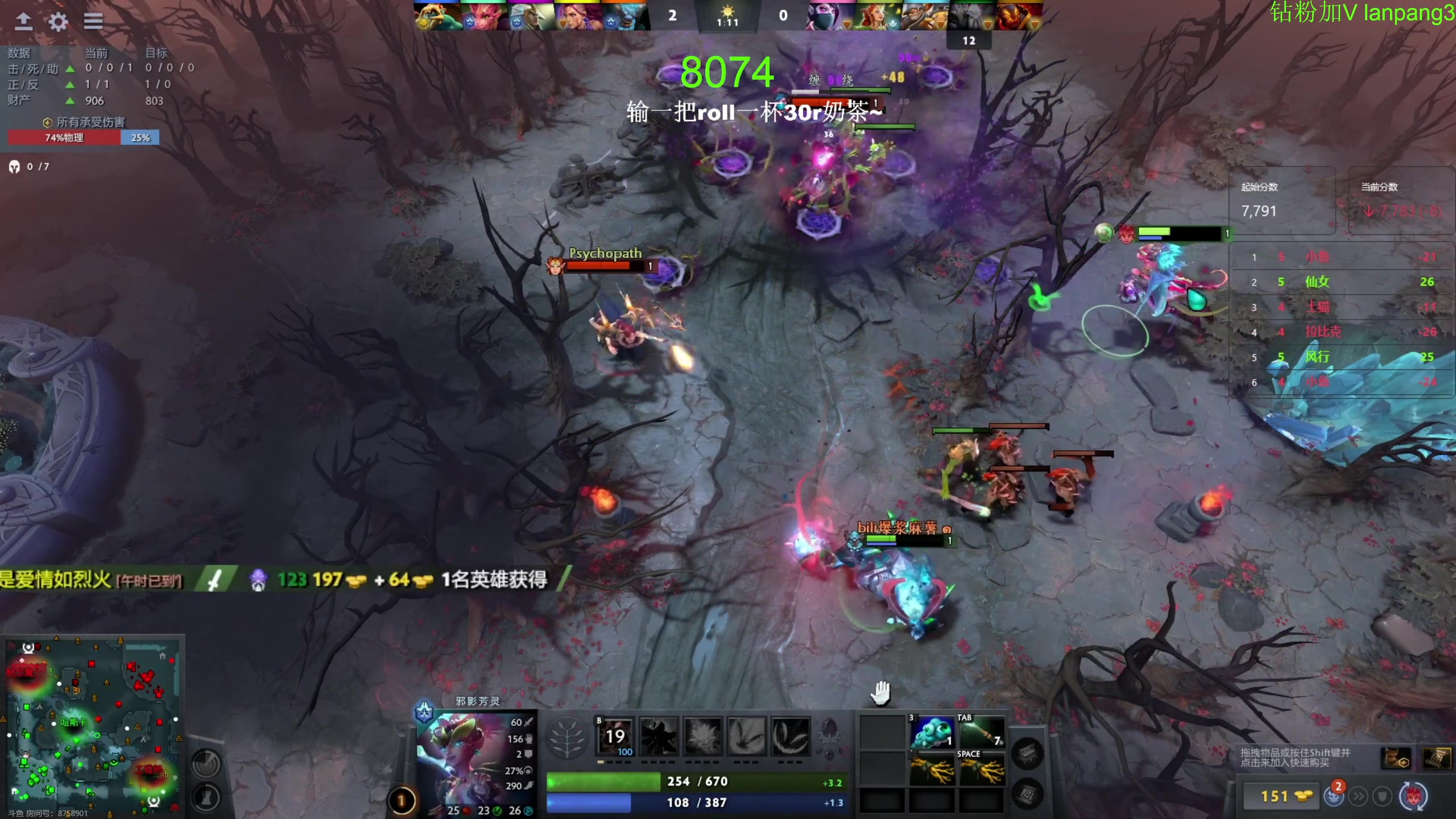 【2023-06-16 14点场】龚建ZSMJ：快乐DOTA！