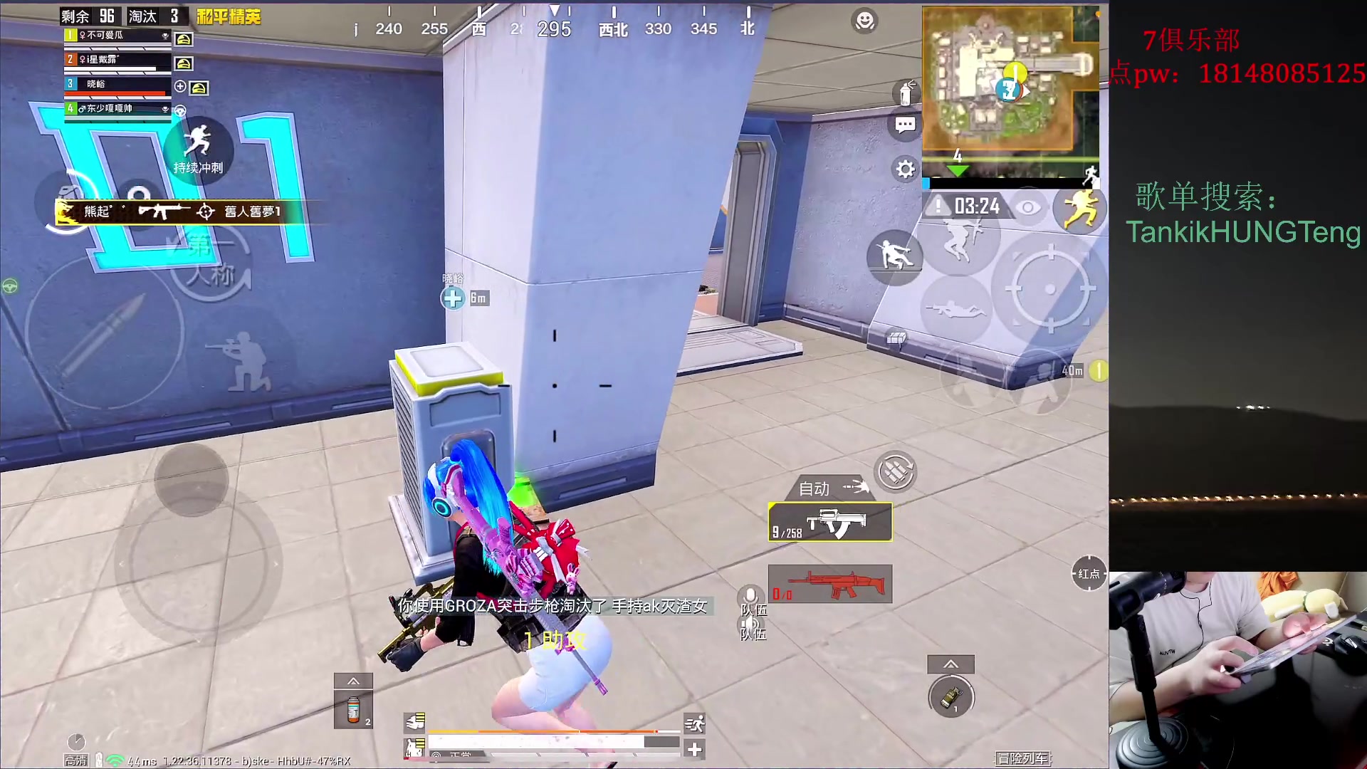 【2023-06-16 21点场】六神弟弟Tht：【1v4帮打号破纪录】