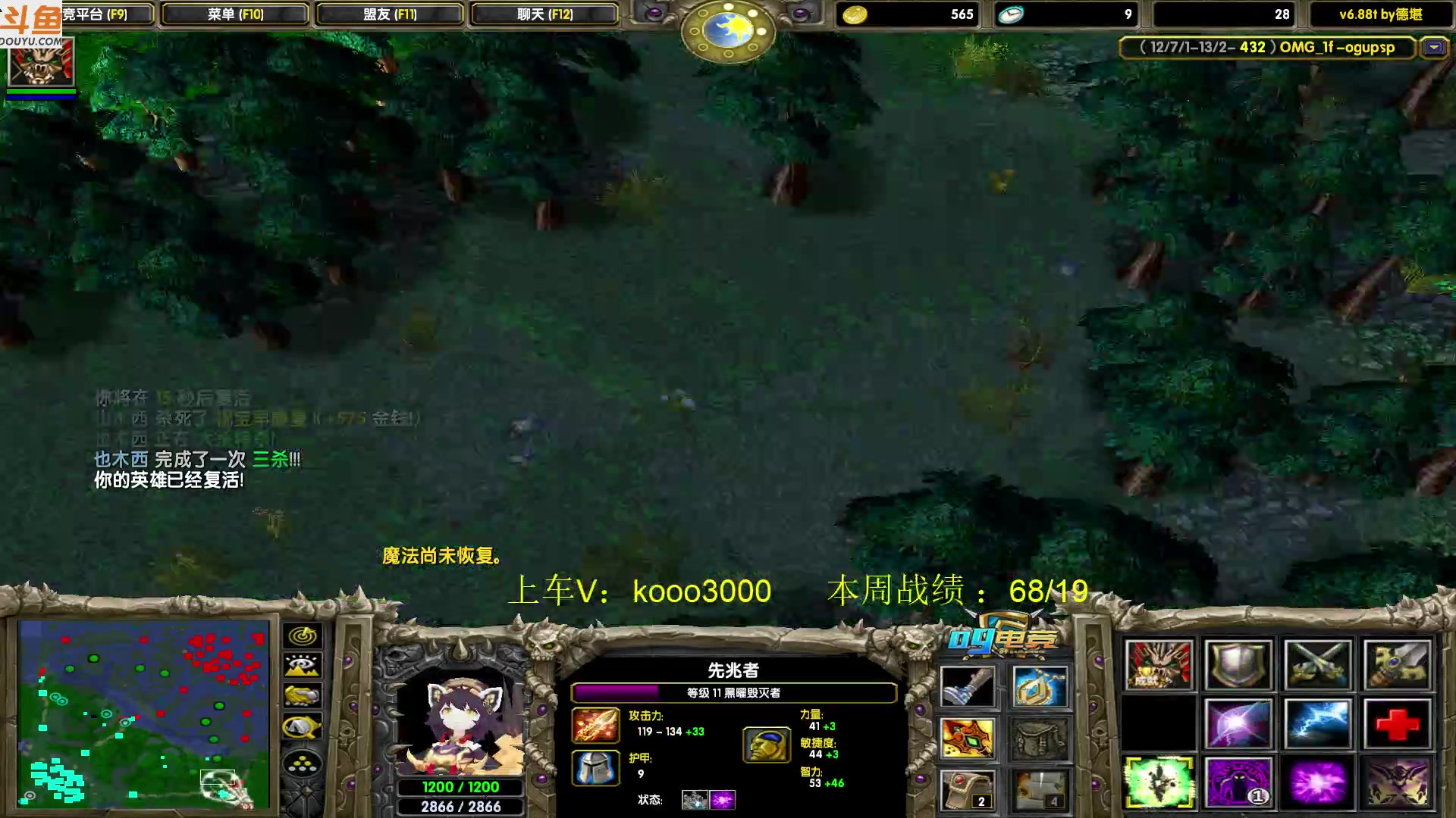 【2023-06-11 21点场】599zxcv：下午好。赛季九连出发。