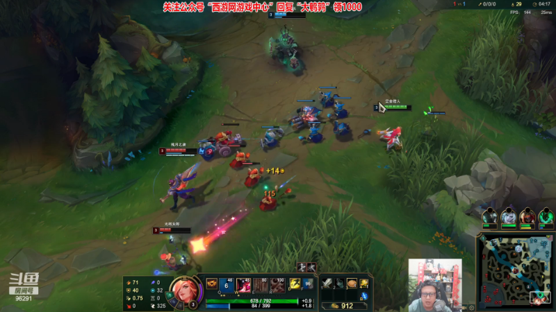 【英雄联盟】东北大鹌鹑的精彩时刻 20230616 00点场