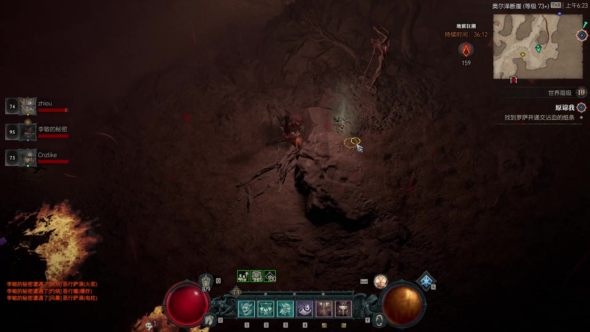 【2023-06-16 05点场】Cnzlike：源氏秒刀流