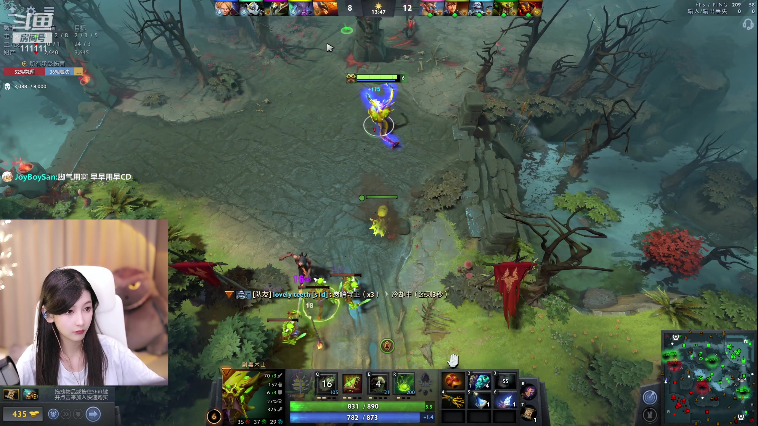 【2023-06-16 00点场】叶知秋Vanessa：秋：每天都要加油