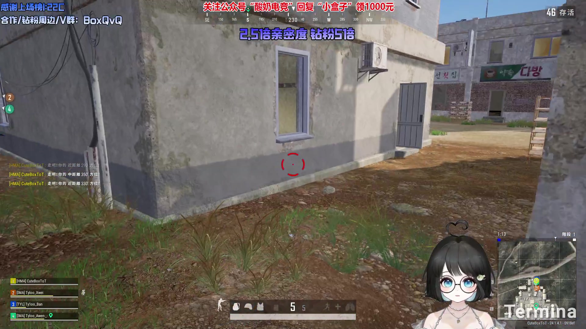 【2023-06-16 20点场】小盒子u：女大学生2.5倍亲密度版❤