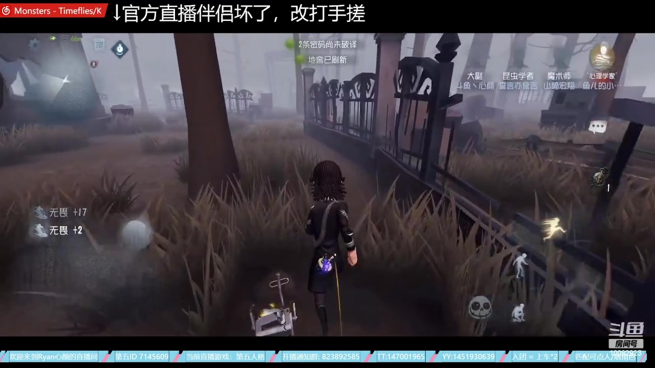 【2023-06-16 05点场】Ryan心颜：祝高考考生，金榜题名，旗开得胜