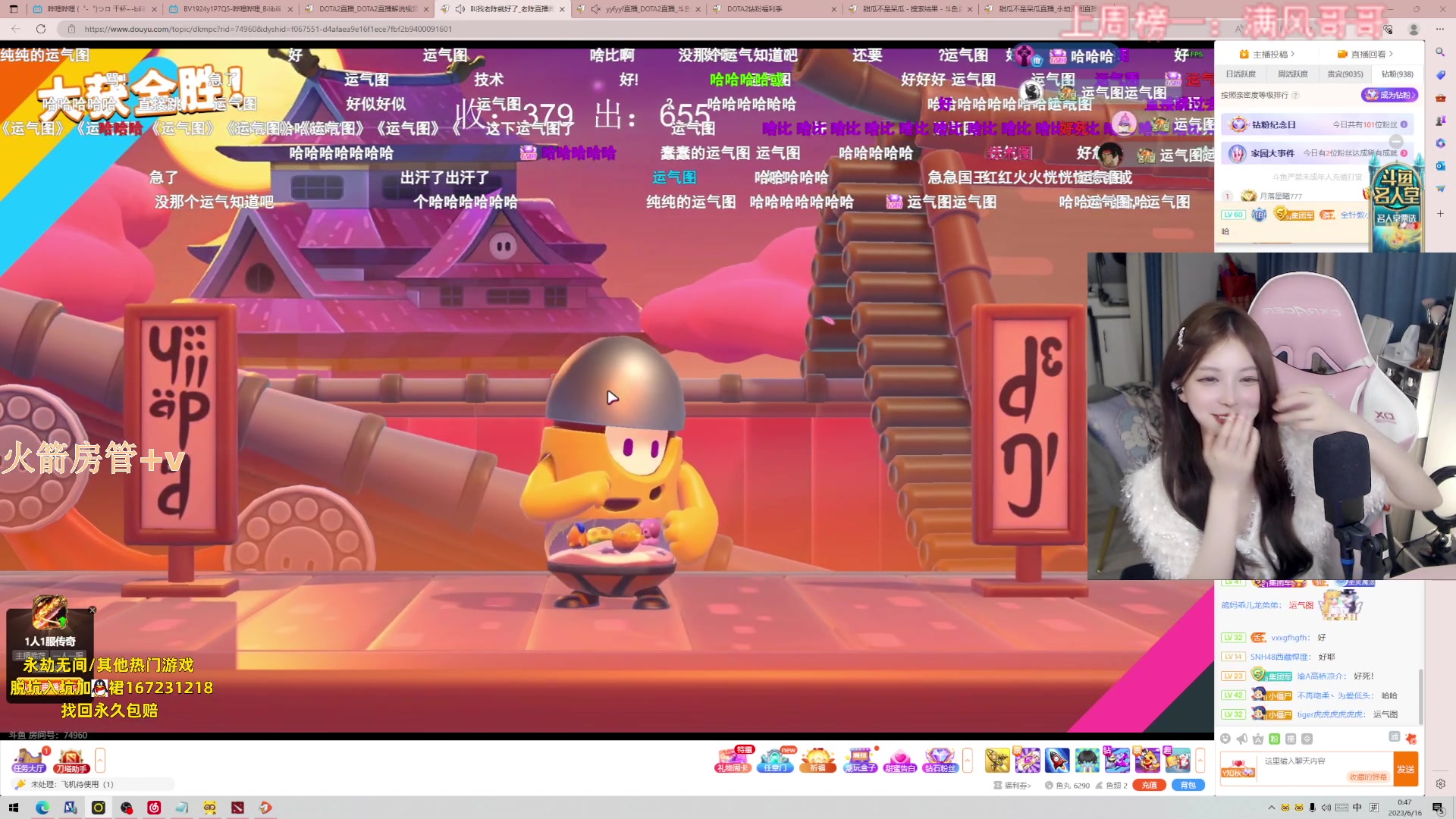 【2023-06-16 00点场】甜瓜不是呆瓜：沉淀沉淀沉淀！