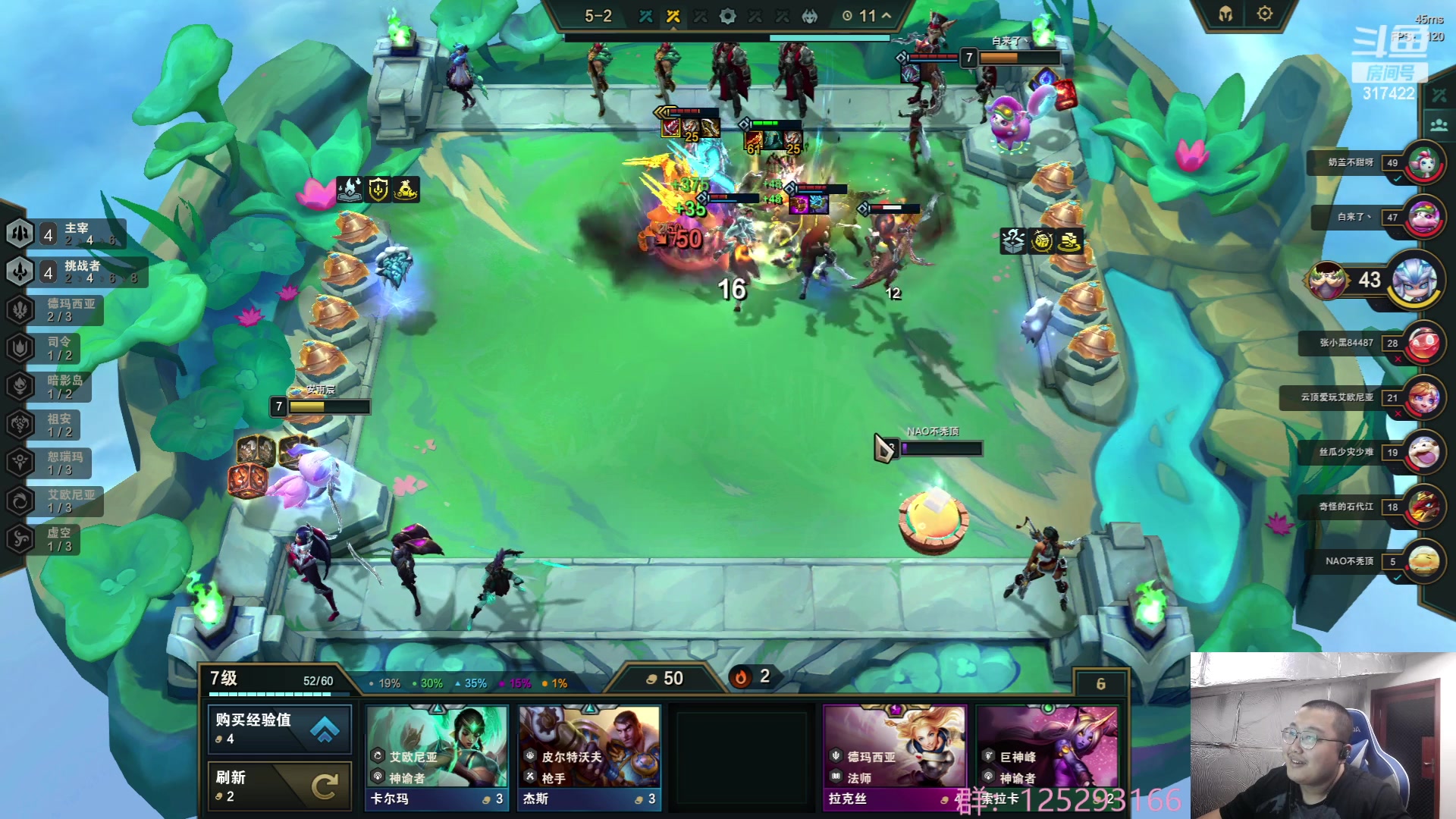 【2023-06-16 04点场】驴酱的冯雨大王：冯雨大王：保持理智，热爱生活！