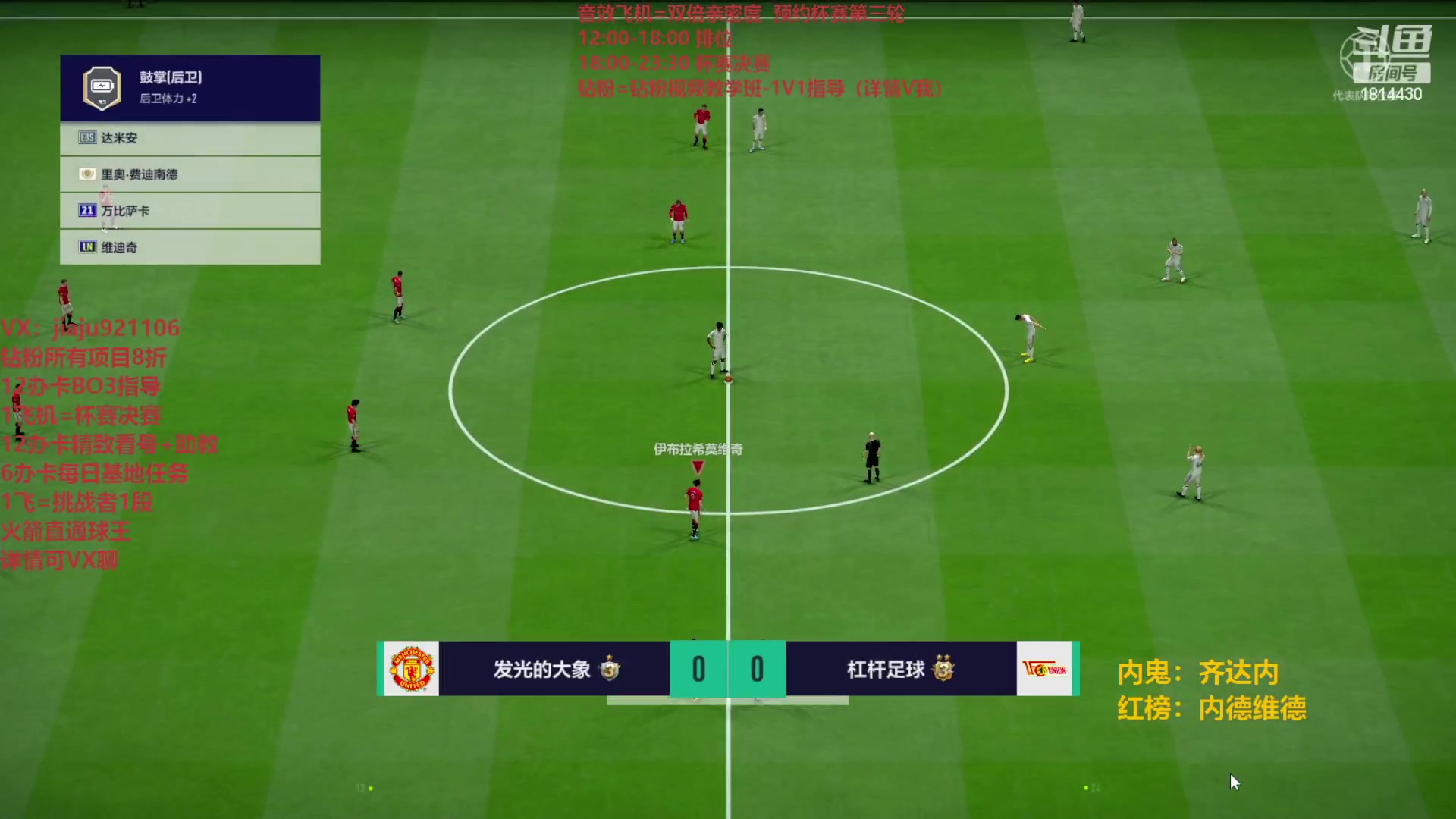 【2023-06-16 13点场】JiaJu就是我啊：新版本新套路~ 1814430