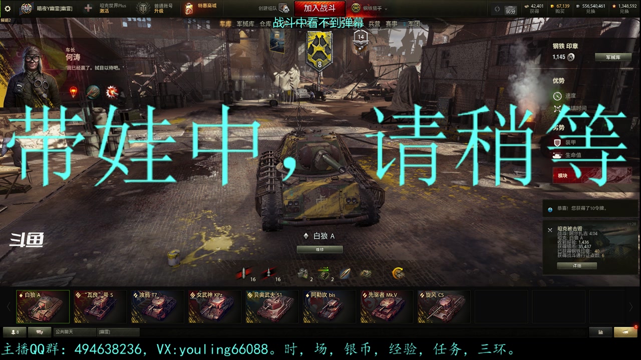 【2023-06-16 11点场】暗夜幽霊：幽霊：钢铁猎手