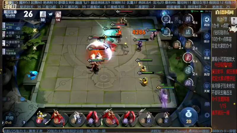 【2023-06-16 20点场】甄知棒：吕布婉儿1V10，挑战只上一张牌吃鸡！