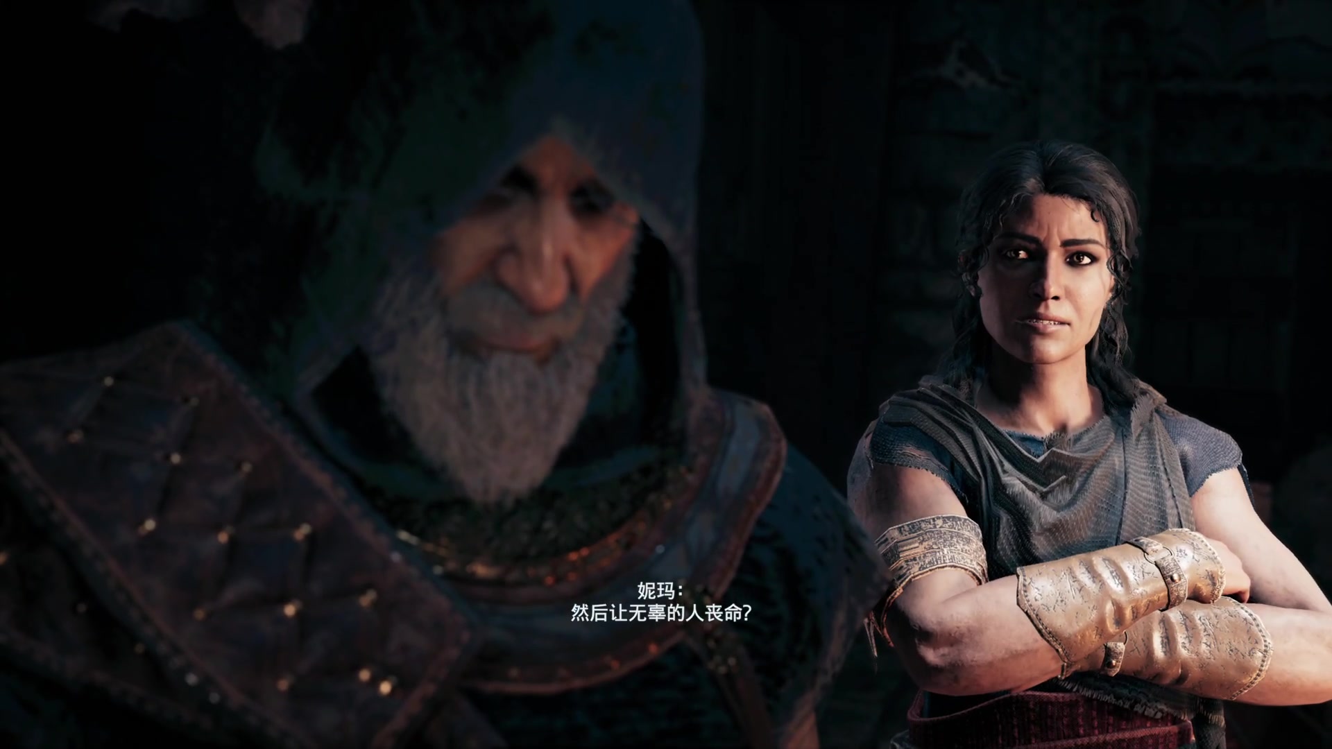 【2023-06-16 22点场】春秋冫：主机游戏《刺客信条奥德赛》秋掌柜游戏客栈