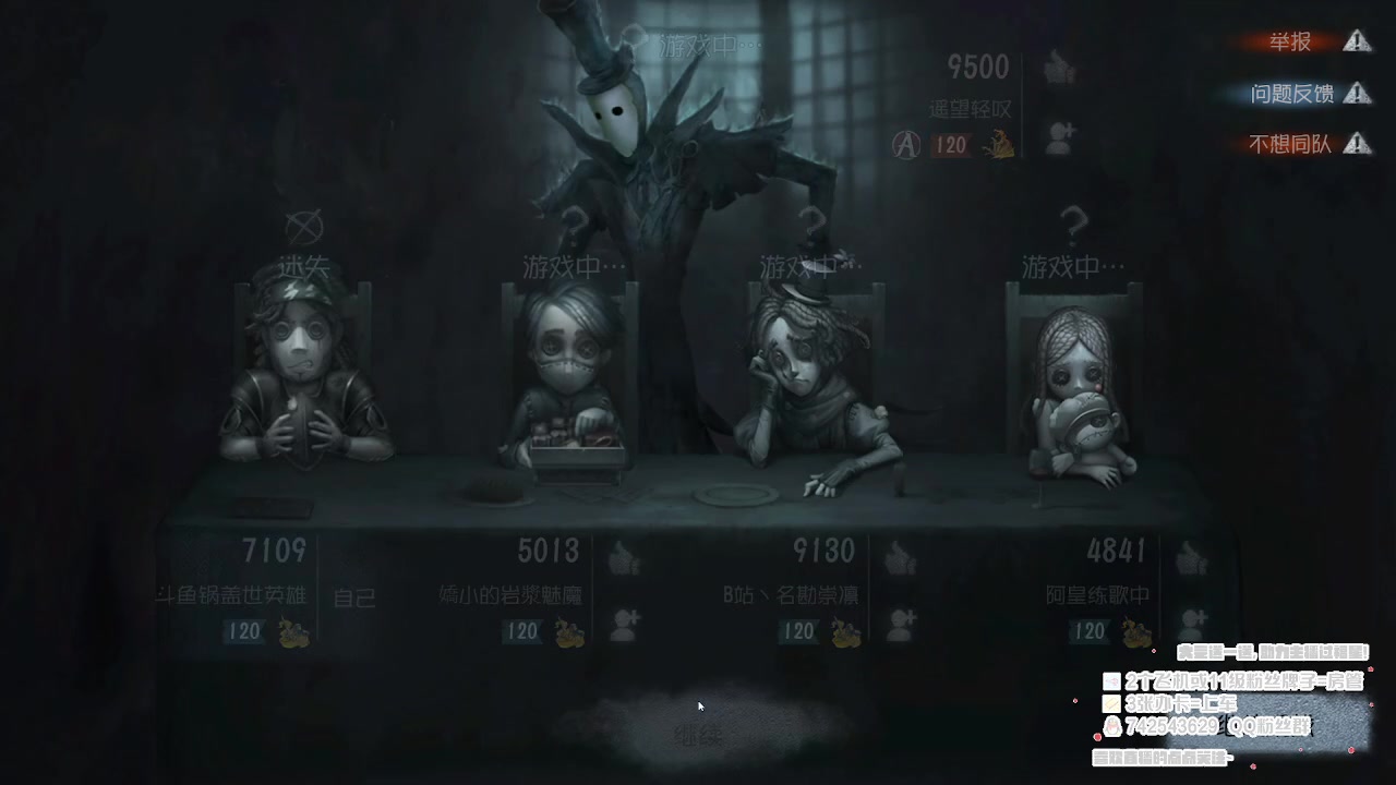 【2023-06-16 20点场】第五人格锅锅：营业中9552600