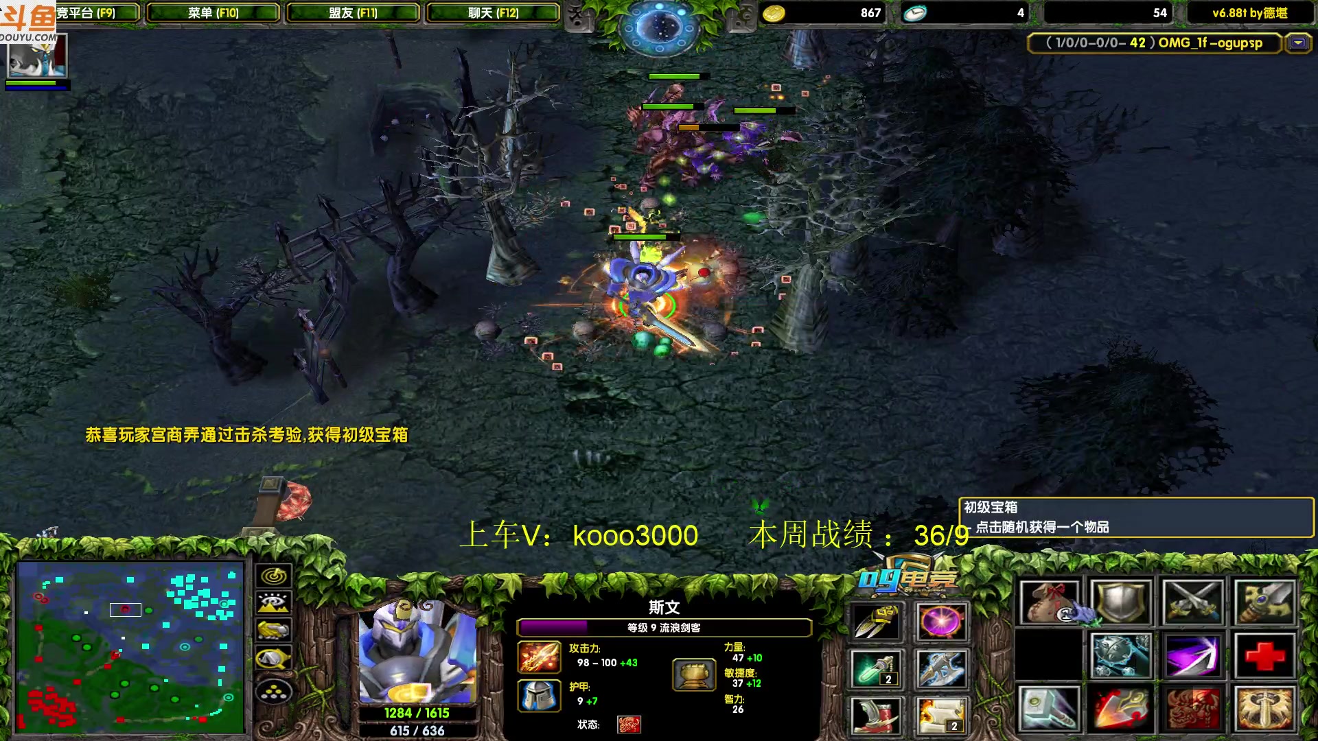 【2023-06-08 17点场】599zxcv：下午好。赛季九连出发。