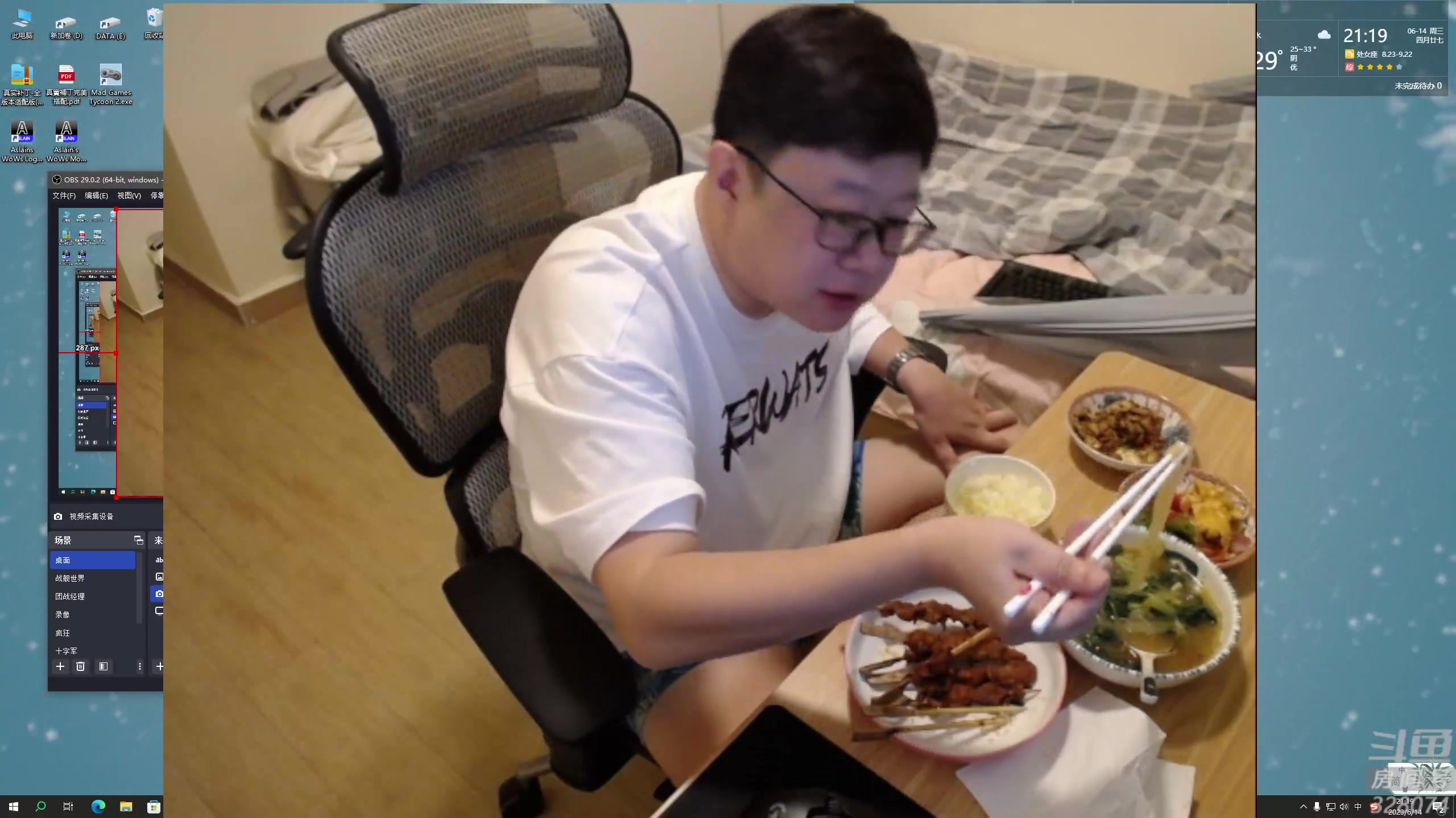 【2023-06-14 20点场】天涯凝望：战舰世界-运动第一天!