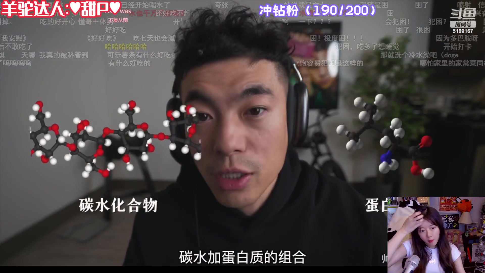 【2023-06-15 21点场】骆歆冲冲冲：骆歆：想死你们啦！