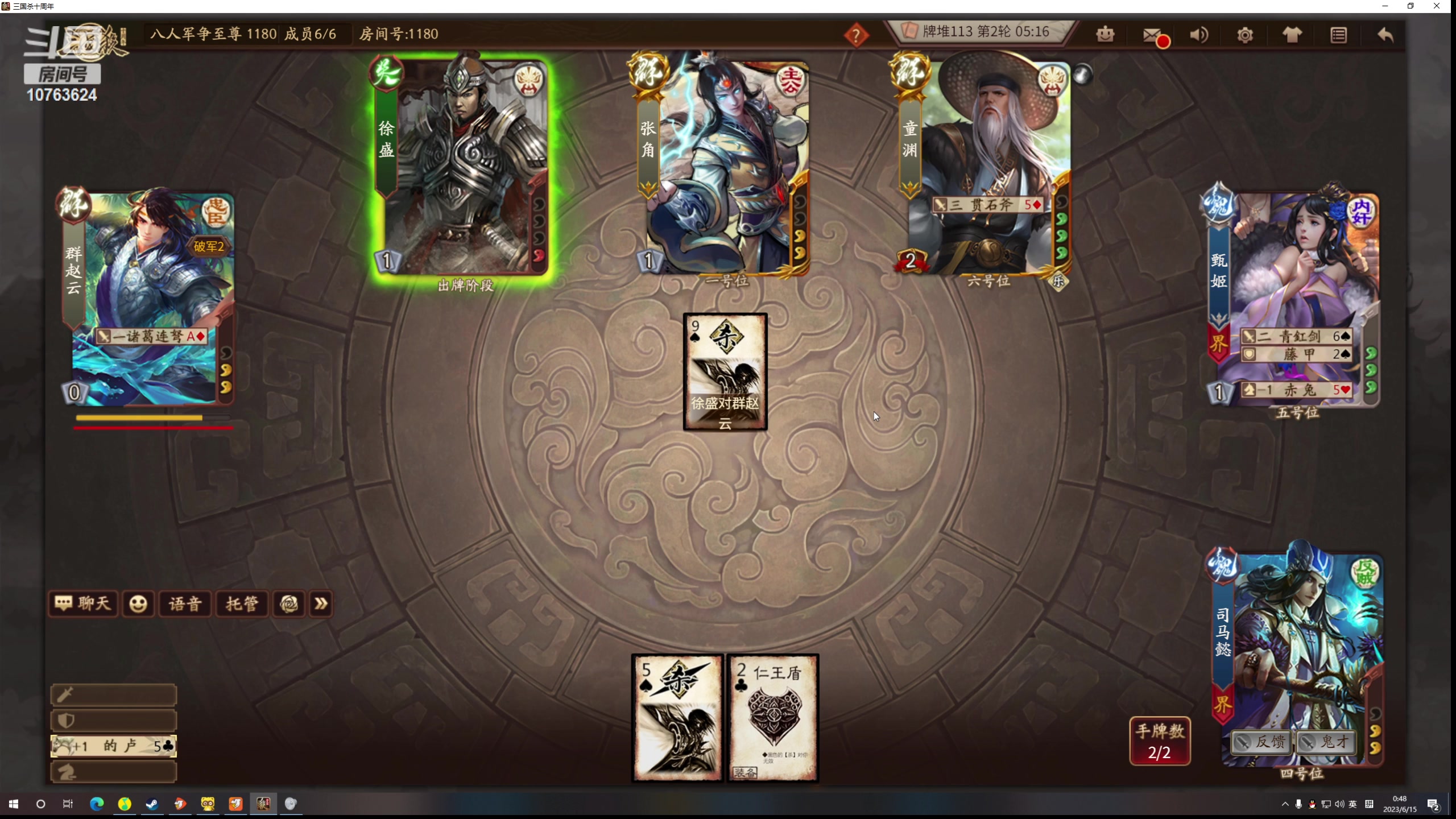 【2023-06-15 00点场】膝盖是个倒霉蛋：8点来要下载好多东西！呜呜呜