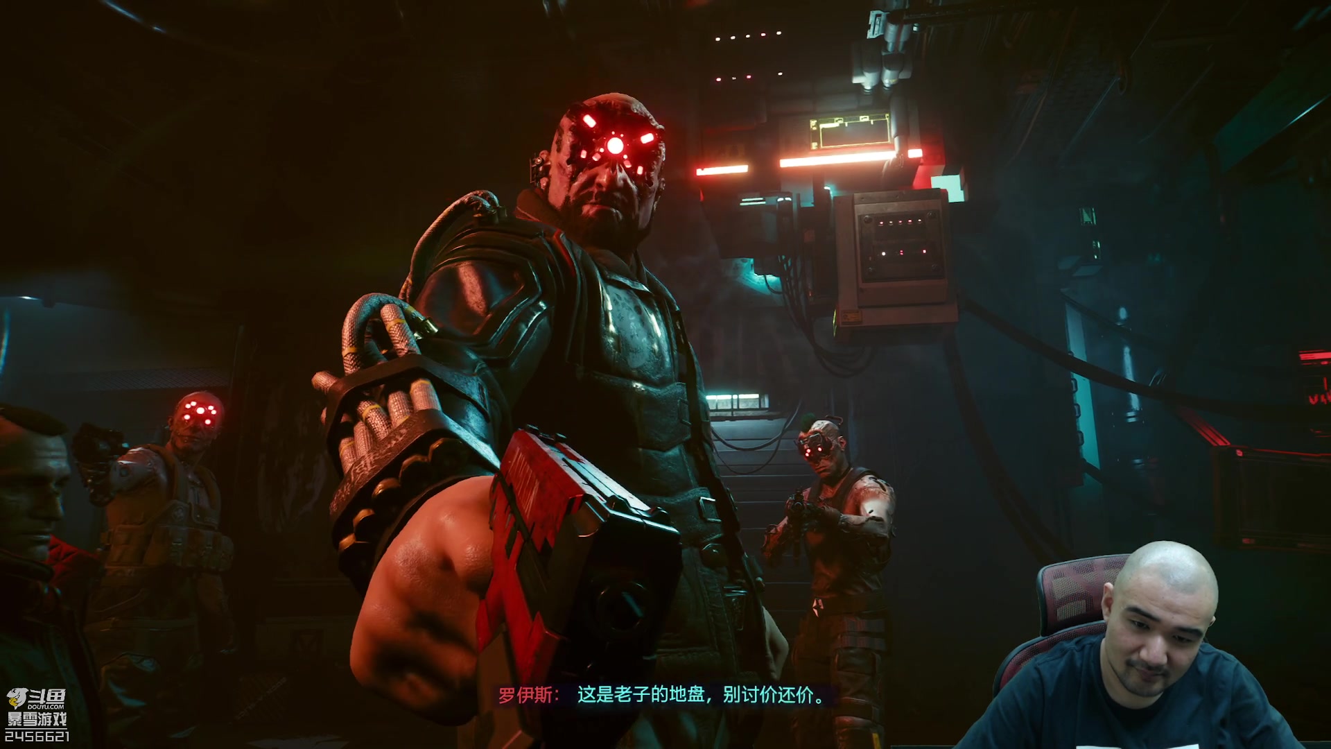 【2023-06-15 22点场】黑欢喜：赛博朋克2077。。。。