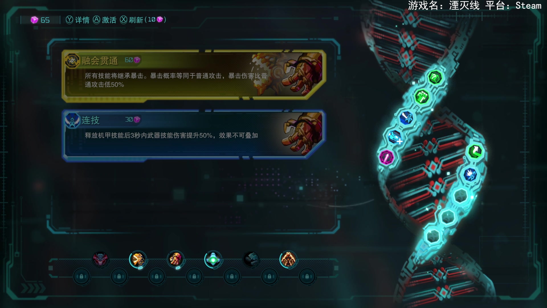 【2023-06-16 15点场】猫叔灬灬：【猫叔】11点世嘉发布会~~~