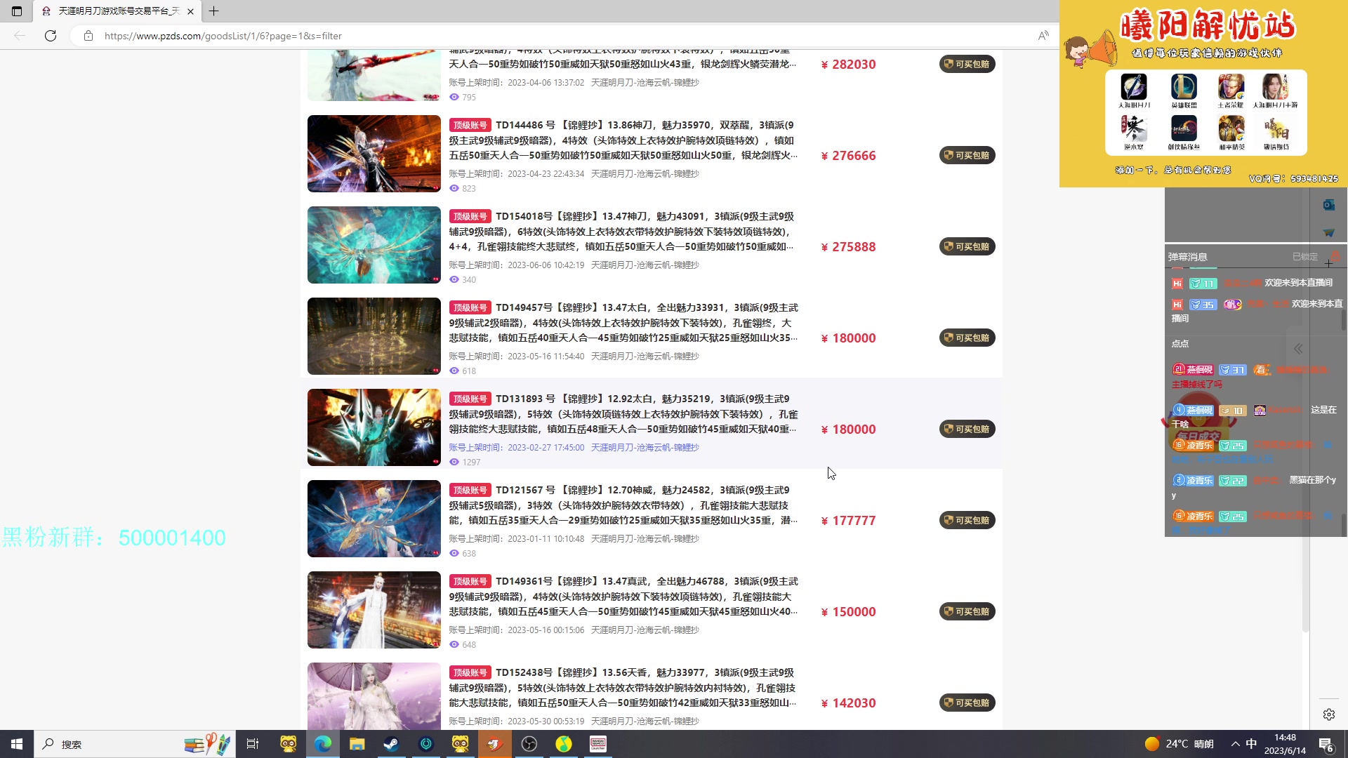 【2023-06-14 14点场】燕徊硯：阿瑟：蓝色协议！