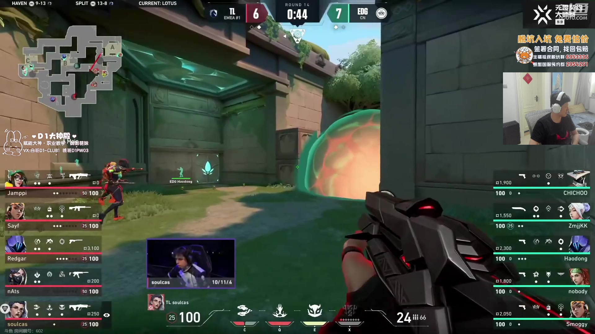 【2023-06-16 15点场】yjjimpaopao：yjj 东京大师赛TL-EDG