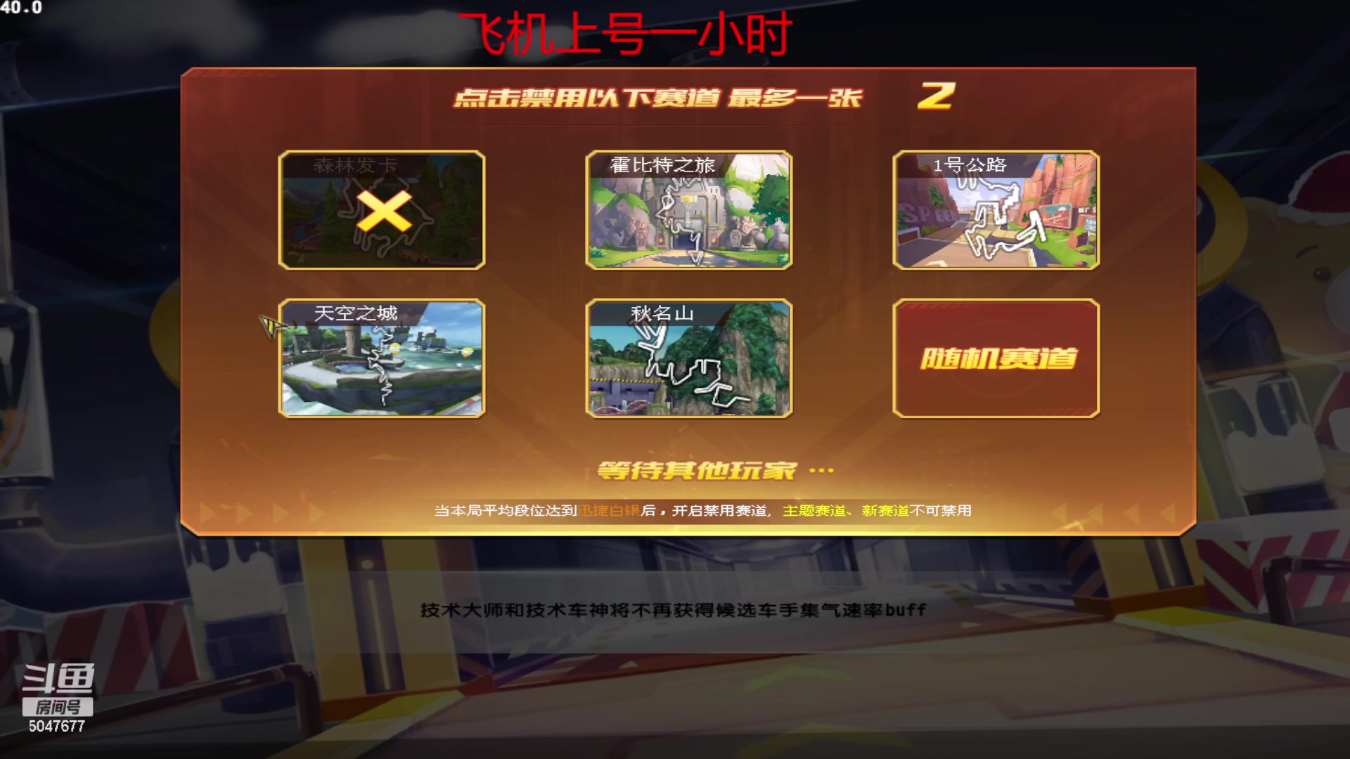 【2023-06-16 01点场】BN丶严斌：阿歪来啦，晚上好。开飞啊