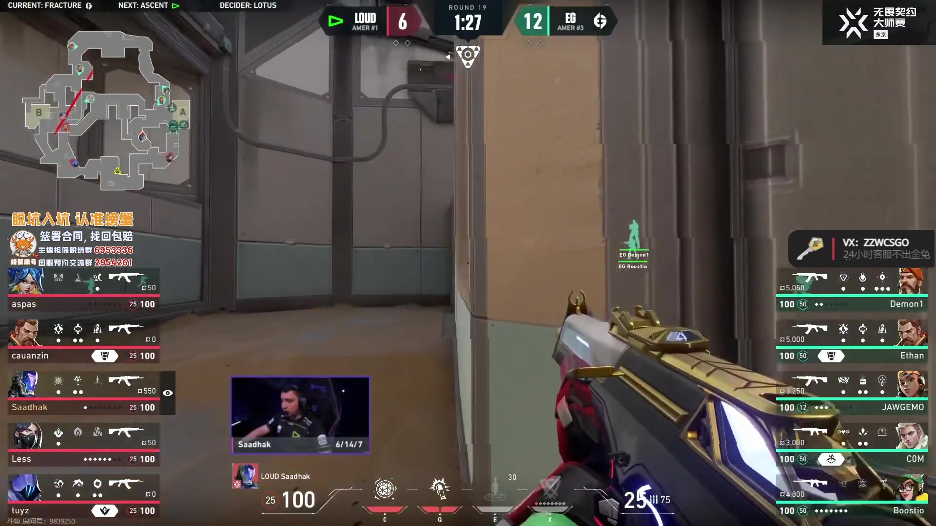 【2023-06-16 11点场】CSGO解说伟伟：东京大师赛Loud VS EG BO3