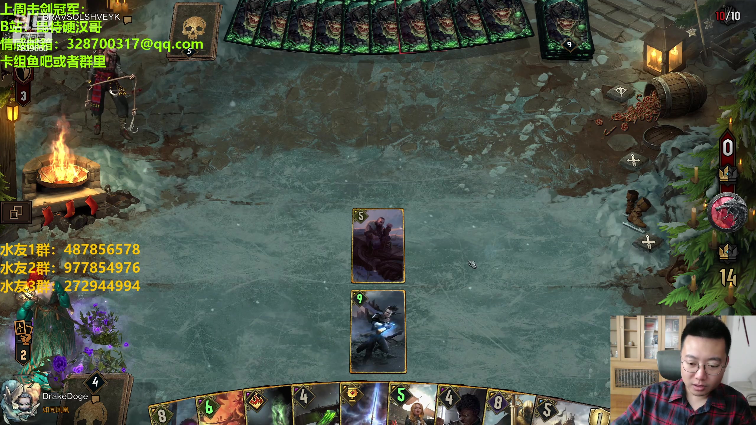 【2023-06-14 23点场】硬汉哥孙士彧：硬汉哥的昆特牌之家