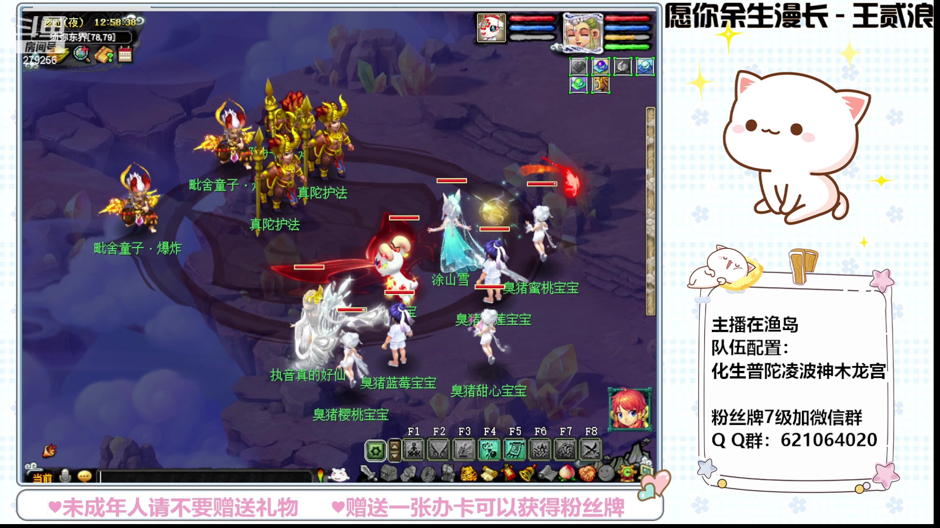 【2023-06-16 12点场】猪猪小仙女呀：渔岛日常绝不翻车！~