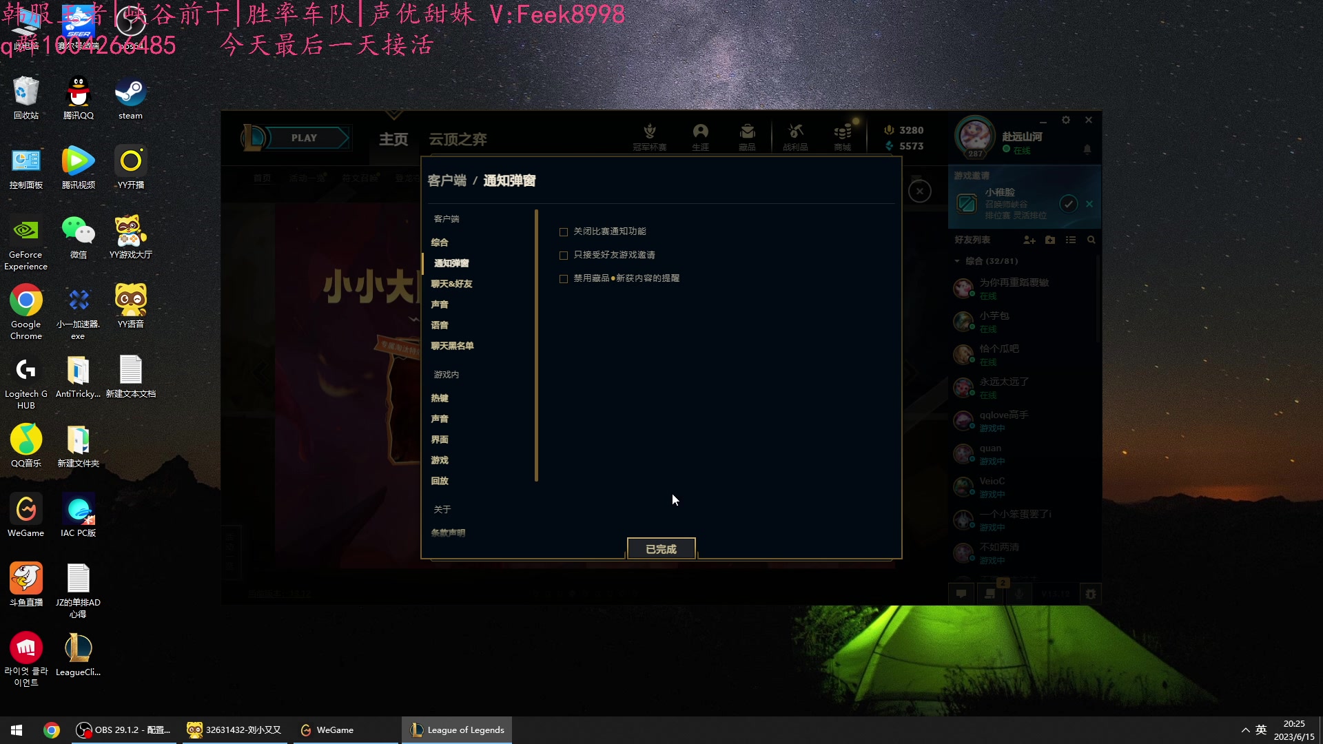 【2023-06-15 19点场】Jz0w0：【JZAD】开搞开冲
