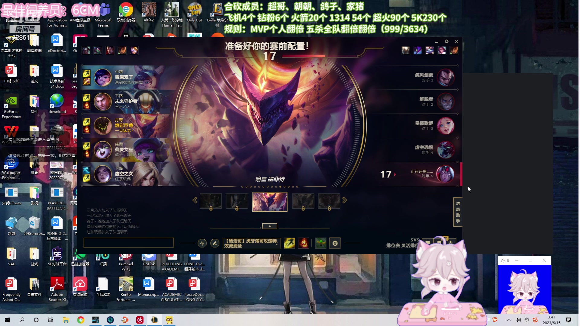 【2023-06-15 03点场】一只猛龙丶：【动物园合葬】龙，鸡，鸽，蛇，猪