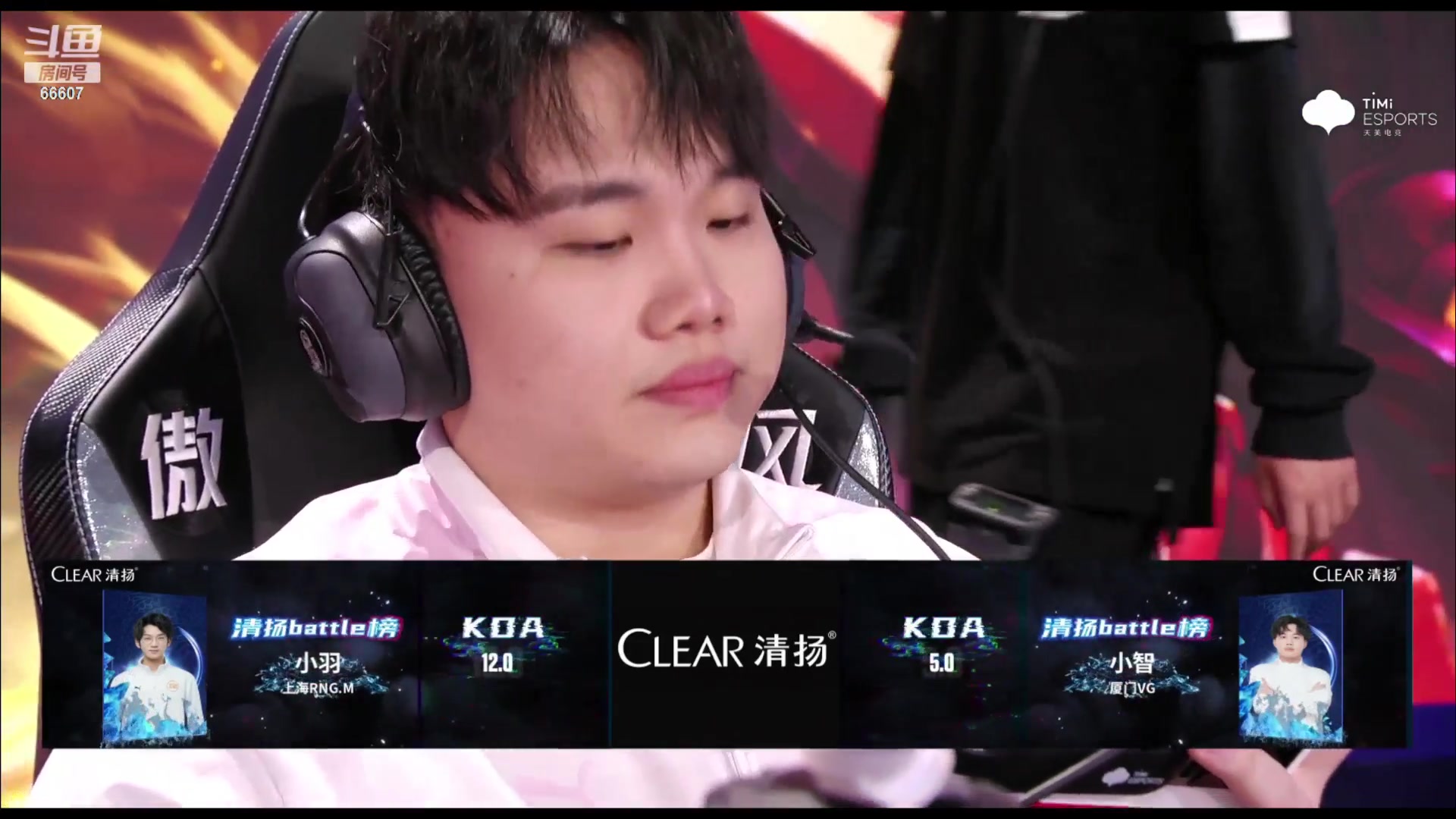 【2023-06-16 13点场】YTG丶落幕：厦门VG VS 上海RNGM
