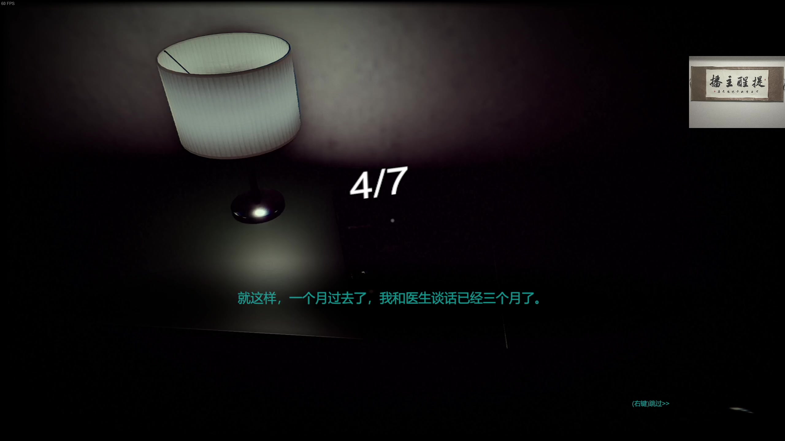 【2023-06-15 00点场】章随便先生：一些很新的辣鸡恐怖游戏鉴赏