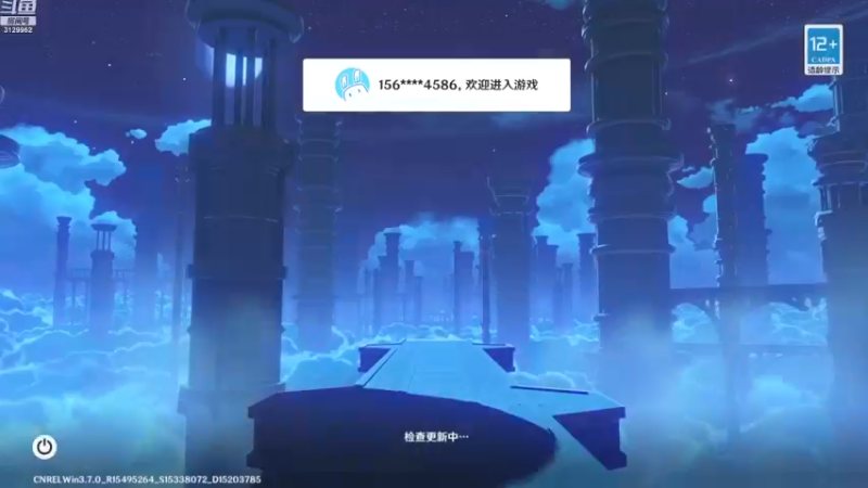 【2023-06-13 19点场】曉笛笛：原神3.7第21天！！！