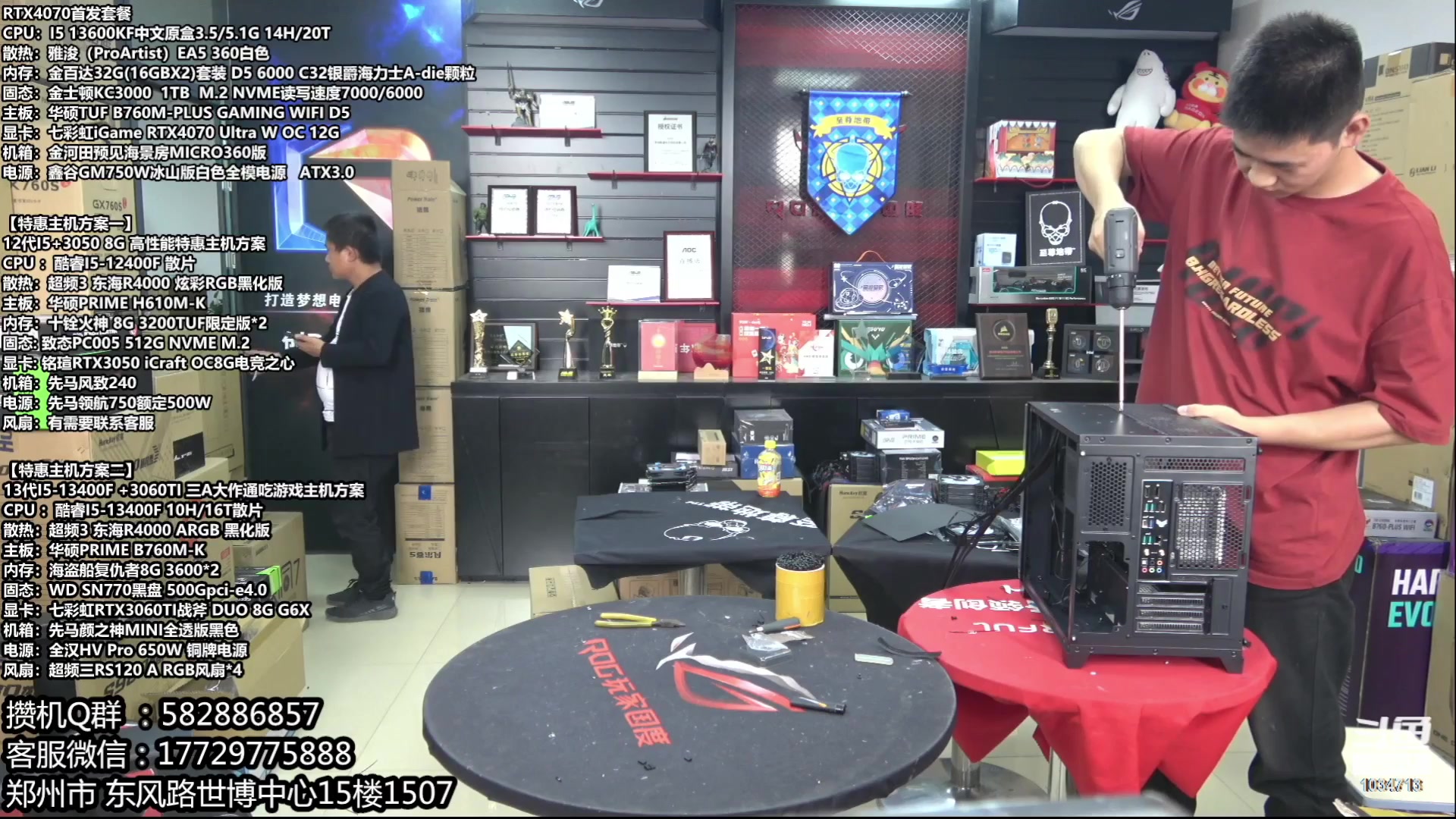 【2023-06-16 04点场】创D电脑联盟：三星高端固态618活动开启