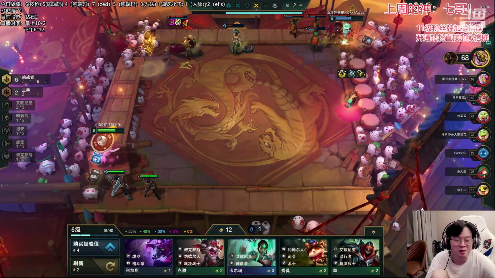 【2023-06-16 00点场】NB丶小飞：小飞：不上大师不下播，兄弟们来狙我！