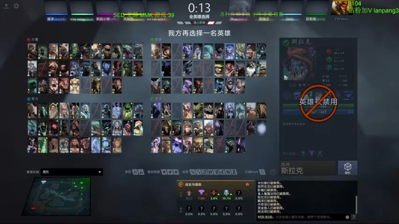 【2023-06-16 19点场】龚建ZSMJ：快乐DOTA！