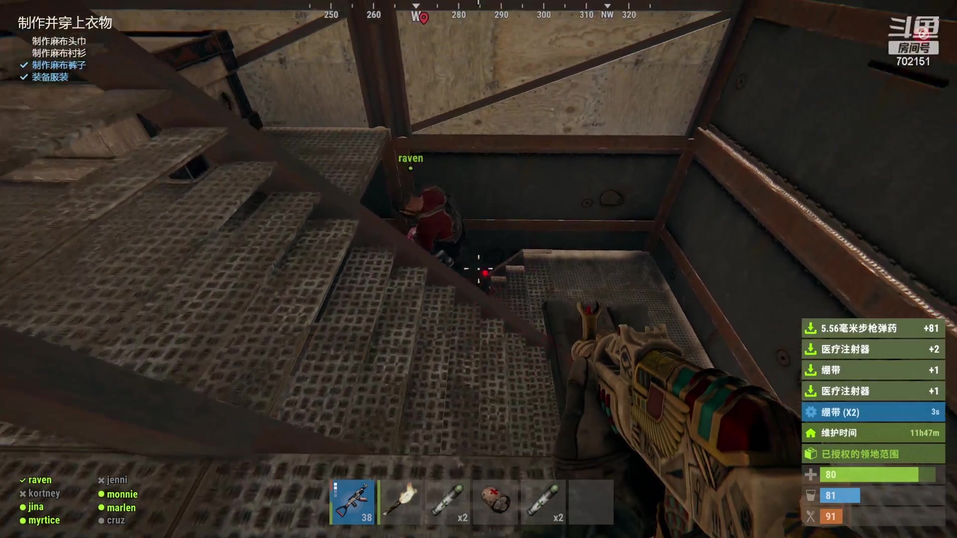 【2023-06-16 20点场】GY阳哥：我想死你们了 702151