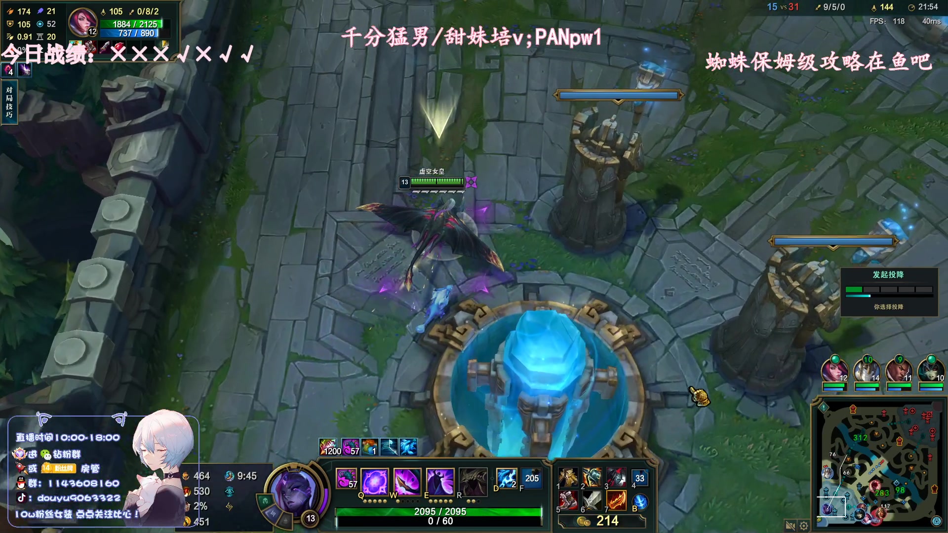 【2023-06-14 16点场】林子文i：新版本妮蔻，蜘蛛打野教学把把c！！